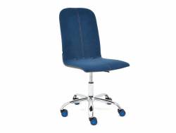Кресло офисное Rio флок синий/металлик