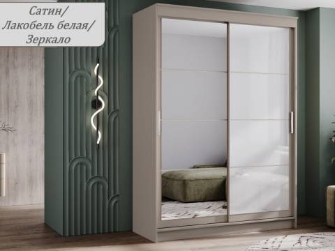 Шкаф-купе Гранд-1 1600 Сатин-двери Зеркало-Лакобель белый