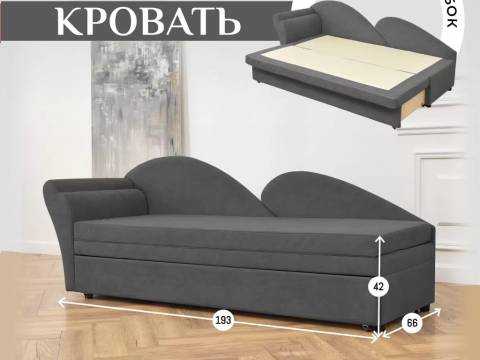 Диван 2212 графитовый