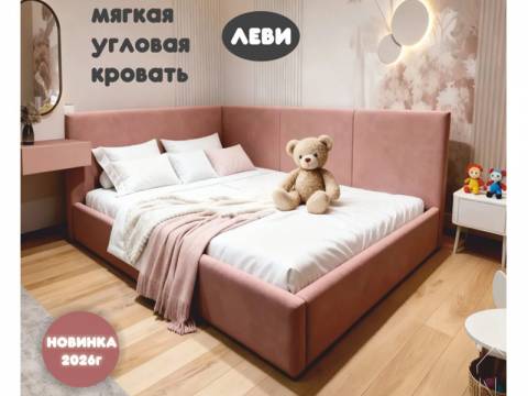 Кровать с подъемным механизмом Леви 800х2000 мм